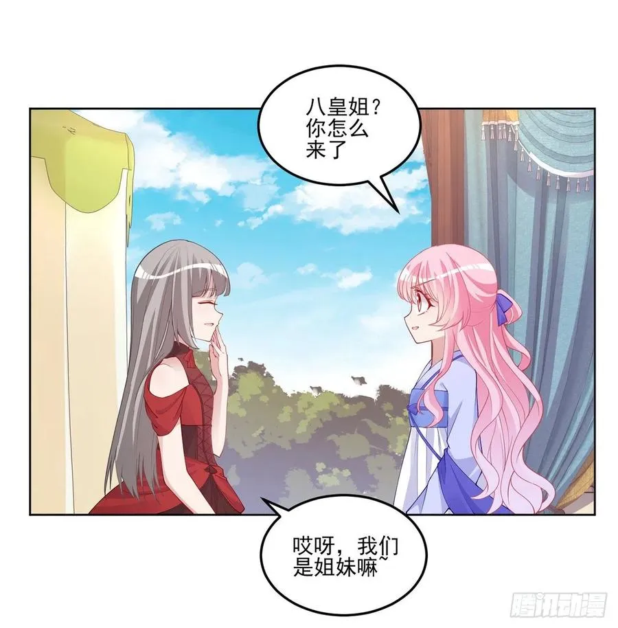 91话 天灯仿制品出现！ 第30页