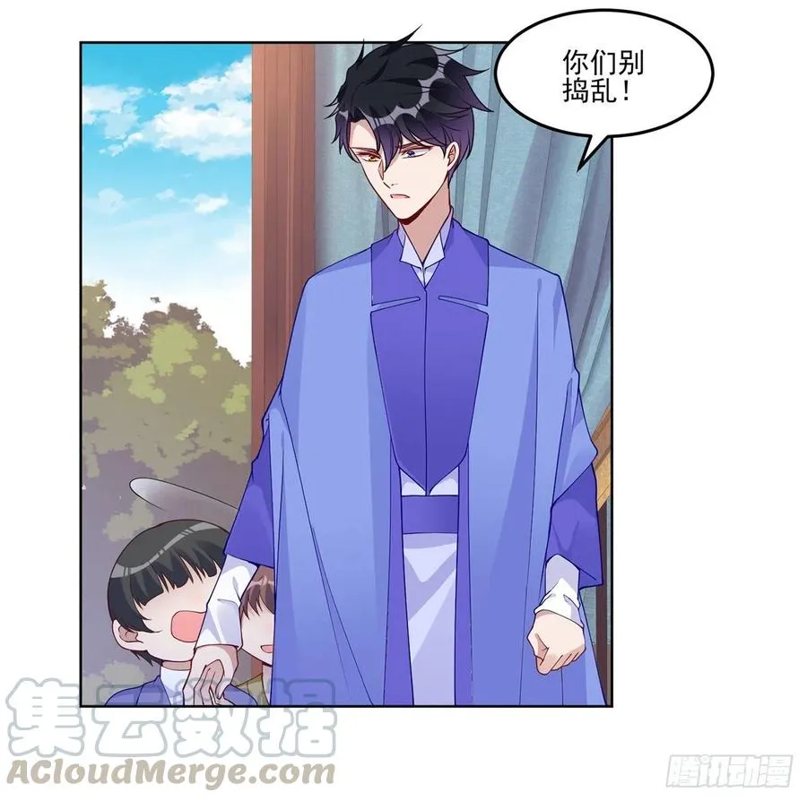 91话 天灯仿制品出现！ 第34页