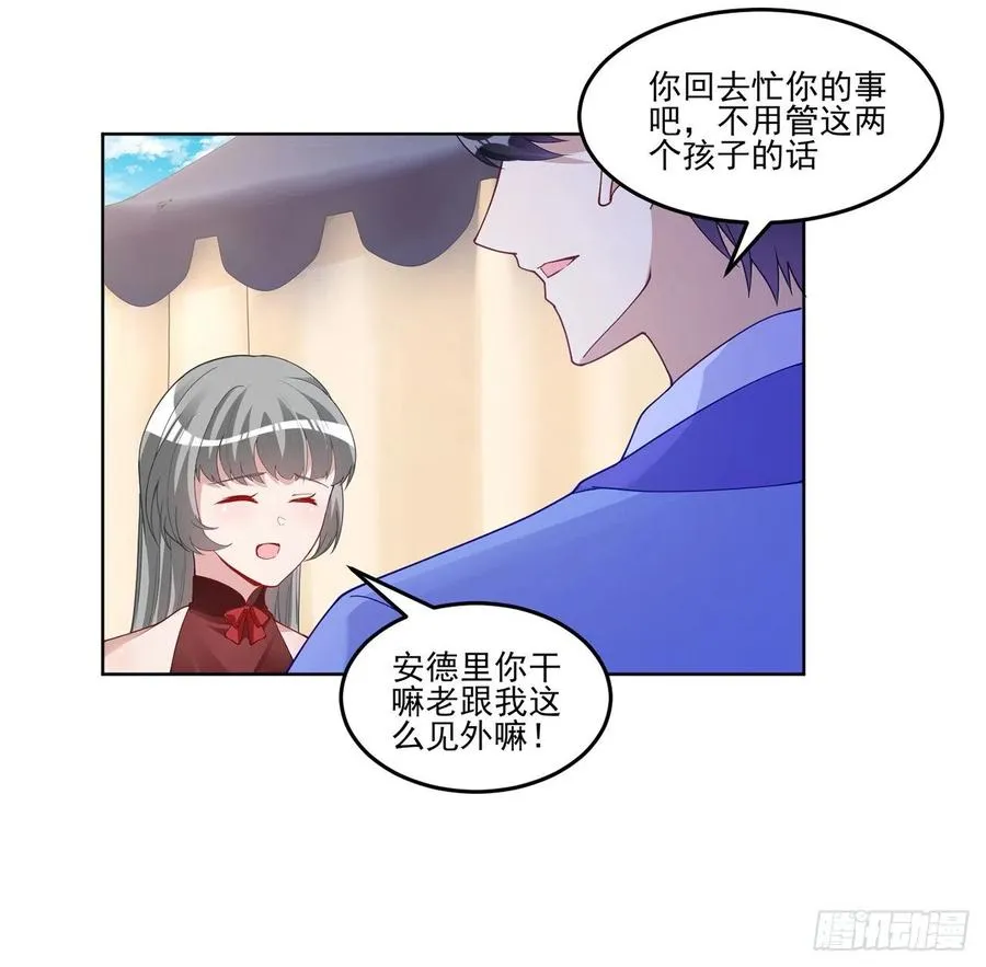 91话 天灯仿制品出现！ 第35页