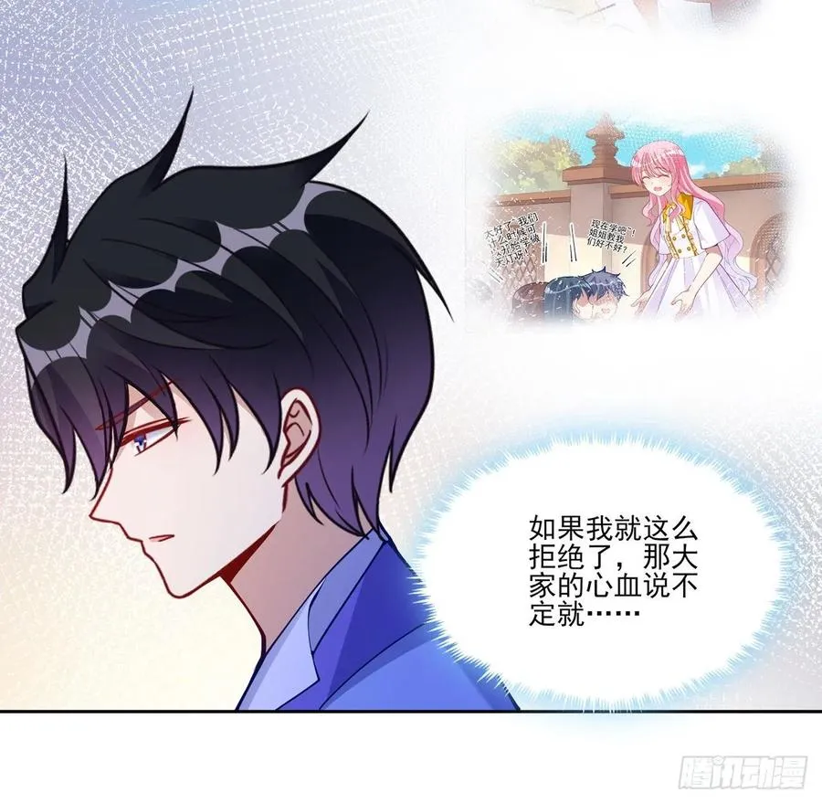 91话 天灯仿制品出现！ 第48页