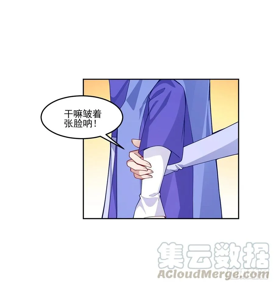 91话 天灯仿制品出现！ 第49页