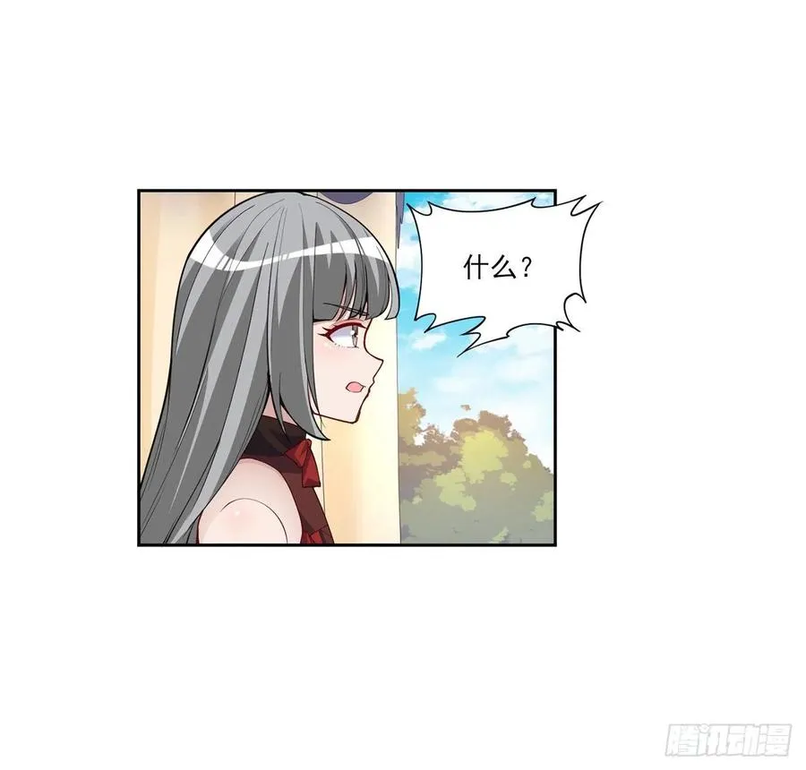 91话 天灯仿制品出现！ 第53页