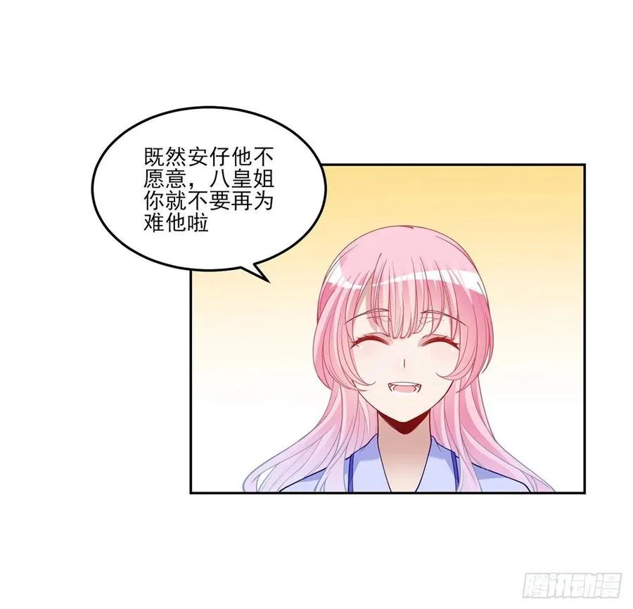 91话 天灯仿制品出现！ 第54页