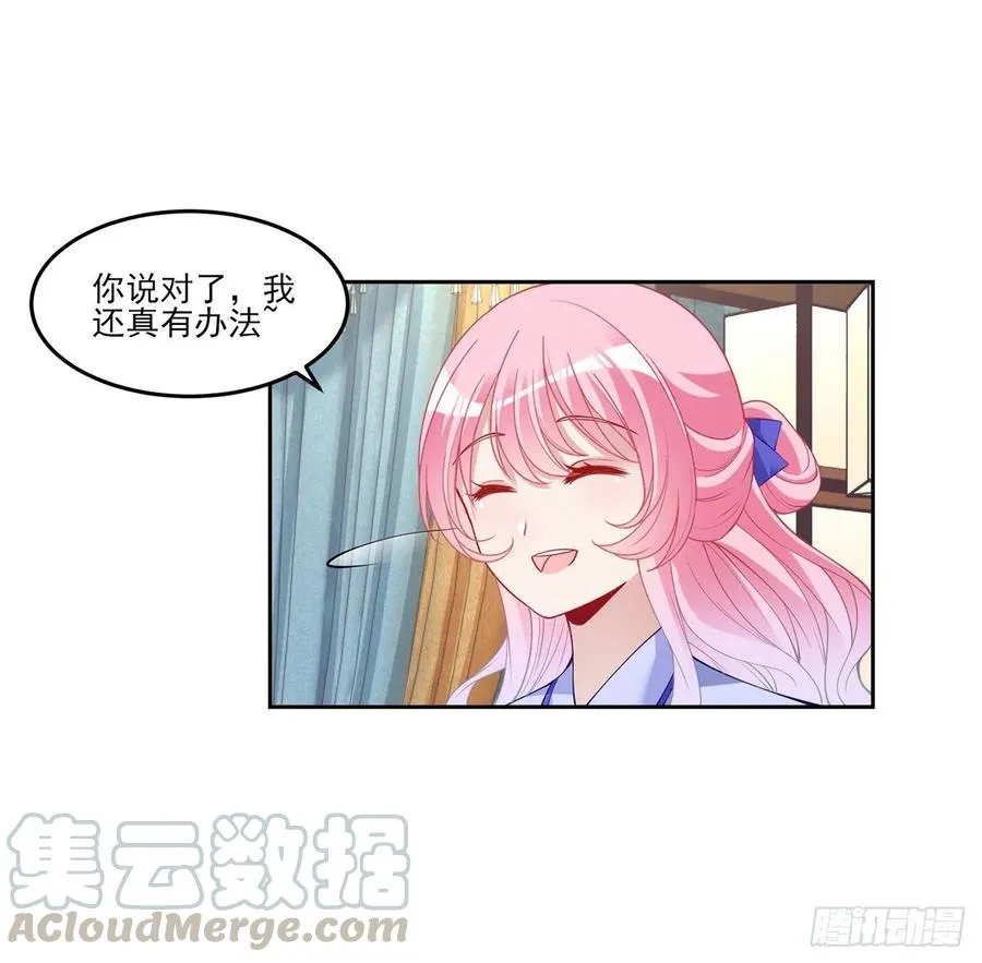 91话 天灯仿制品出现！ 第58页