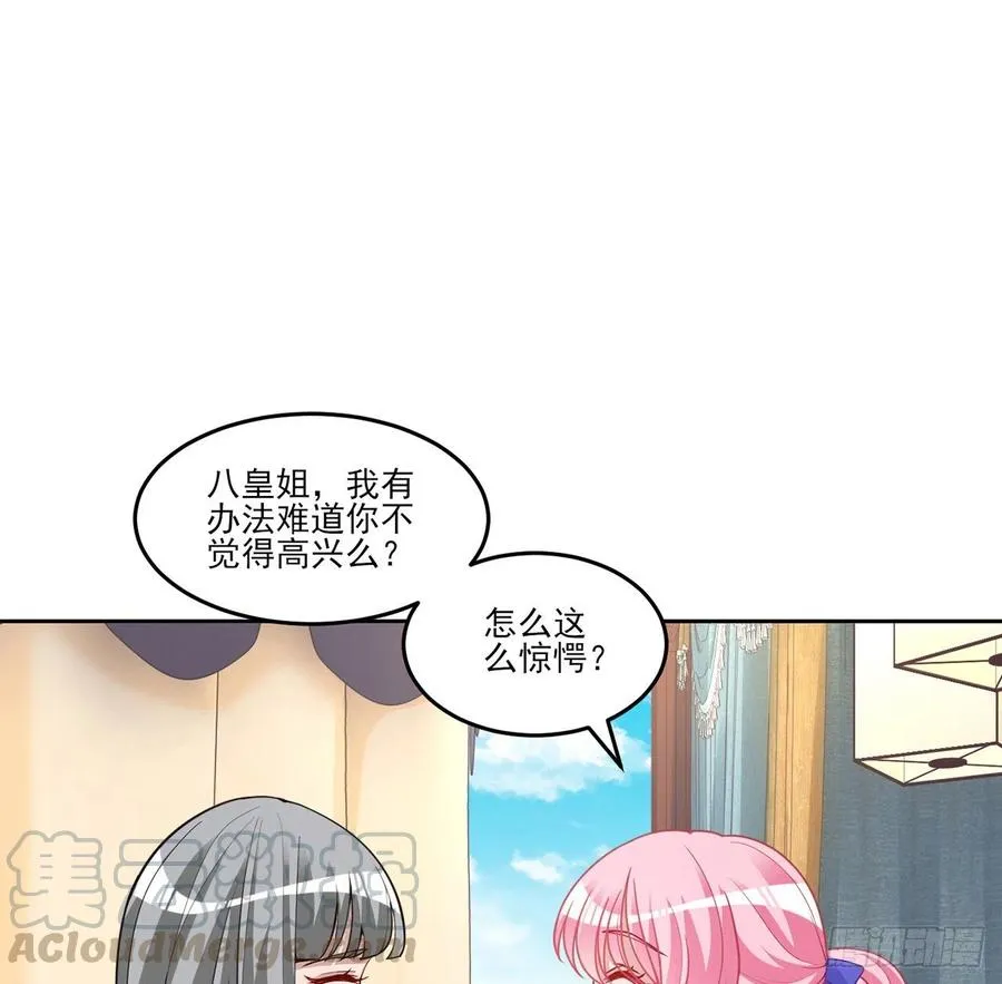 91话 天灯仿制品出现！ 第61页