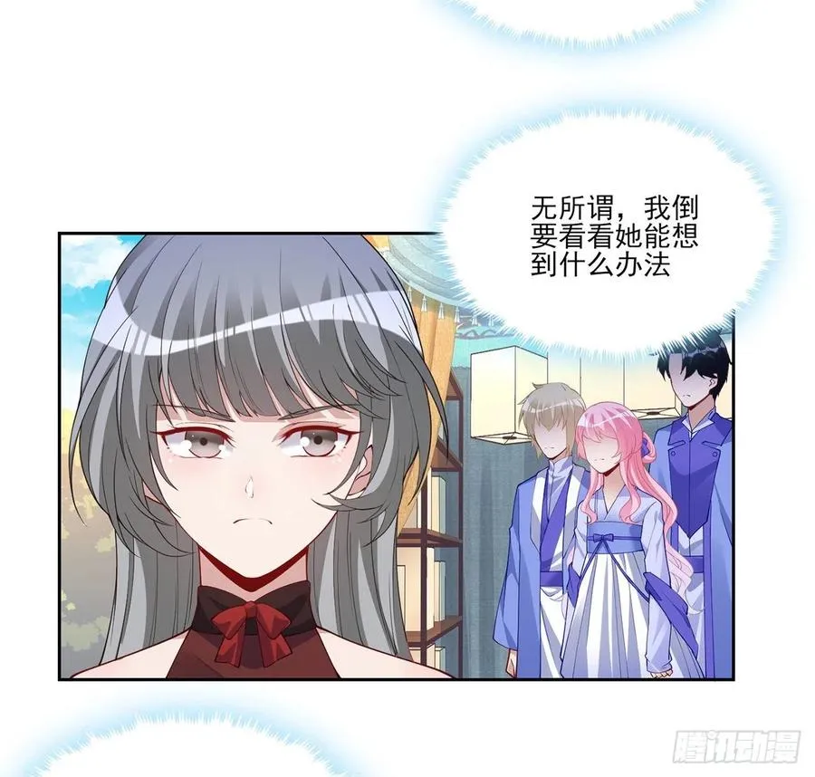 91话 天灯仿制品出现！ 第65页