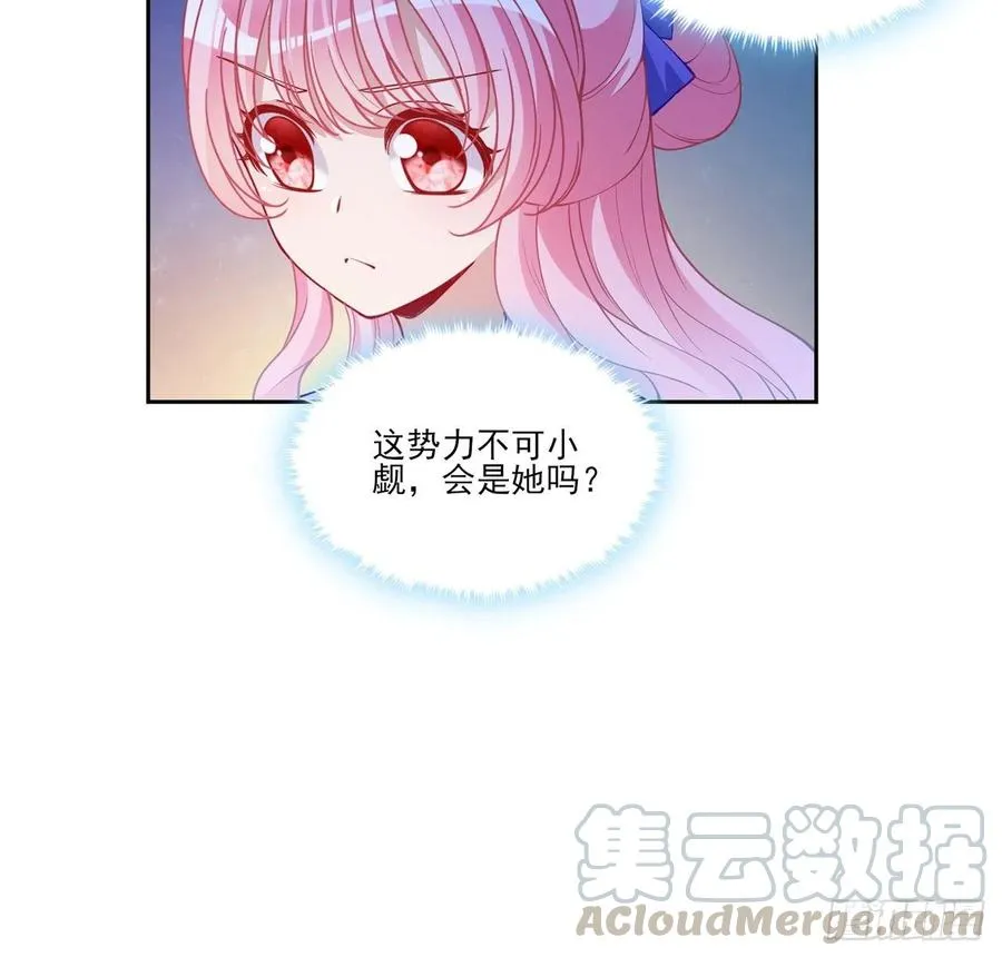 91话 天灯仿制品出现！ 第67页