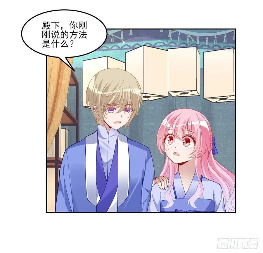 91话 天灯仿制品出现！ 第68页