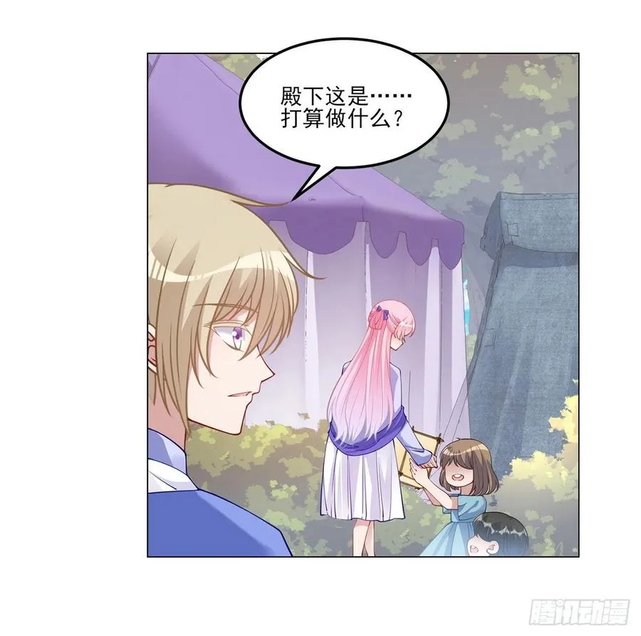 91话 天灯仿制品出现！ 第72页