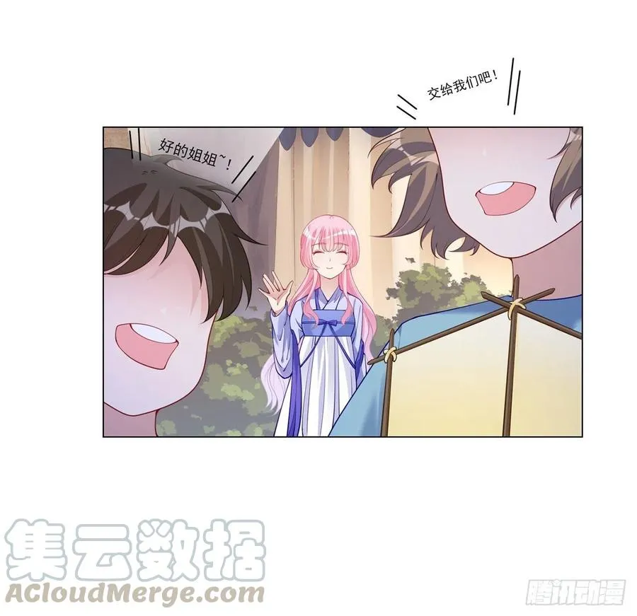 91话 天灯仿制品出现！ 第73页