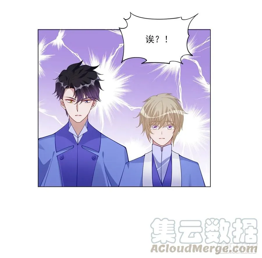 91话 天灯仿制品出现！ 第76页