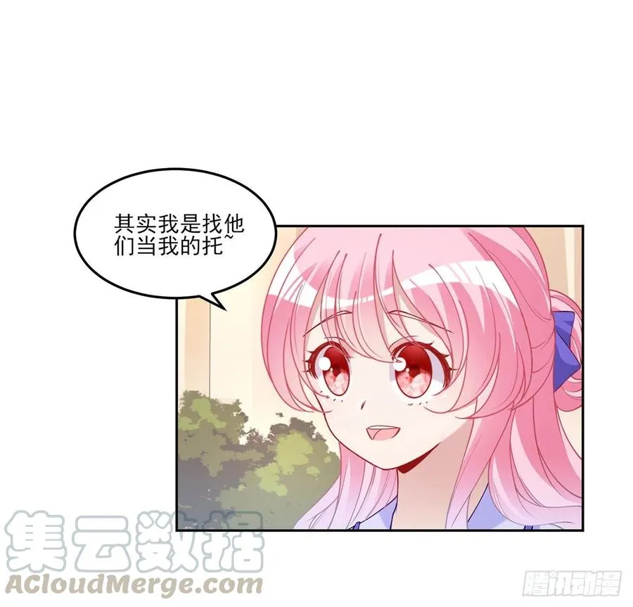 92话 实现愿望不能光靠许愿 第13页