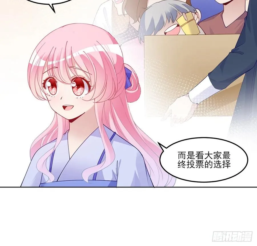92话 实现愿望不能光靠许愿 第21页