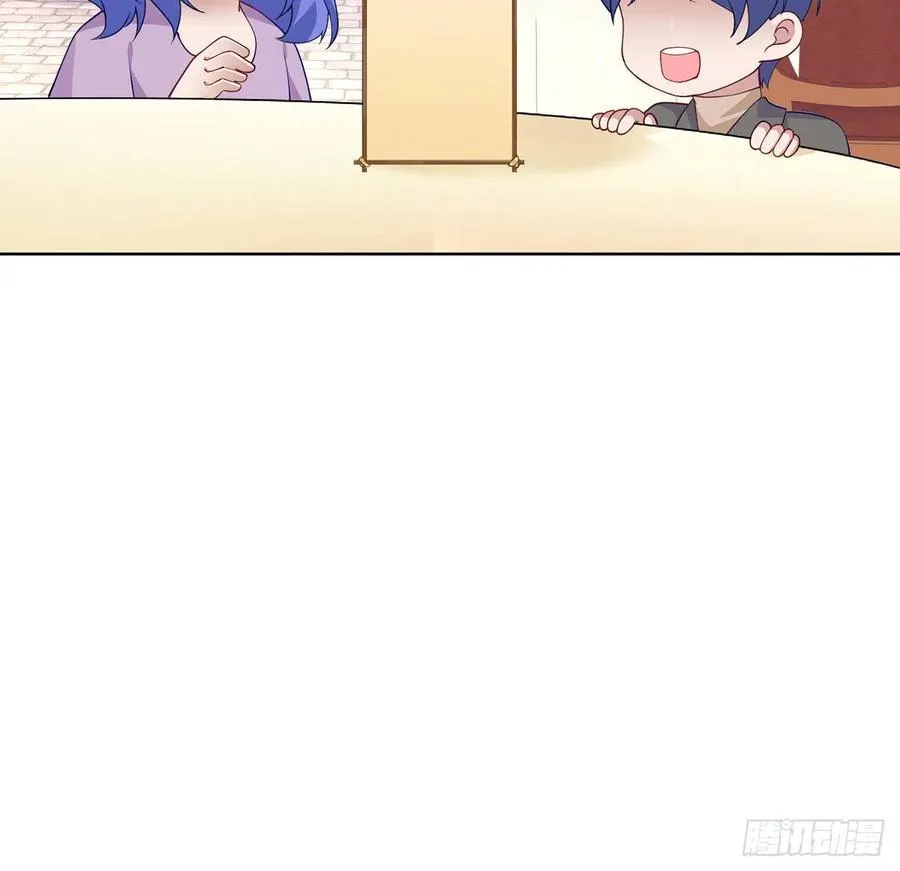 92话 实现愿望不能光靠许愿 第32页