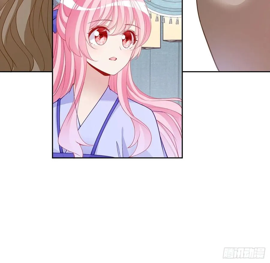 92话 实现愿望不能光靠许愿 第44页