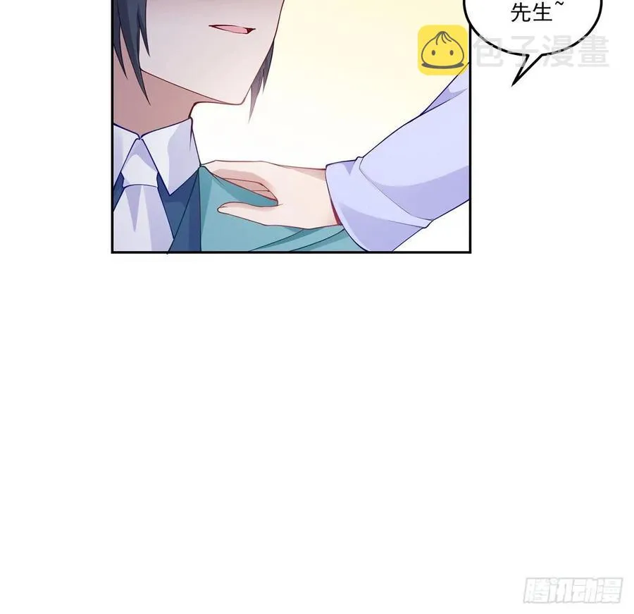 92话 实现愿望不能光靠许愿 第59页