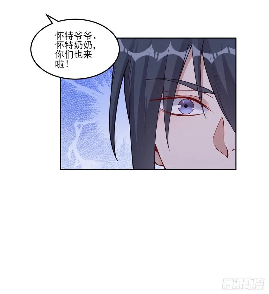 92话 实现愿望不能光靠许愿 第68页