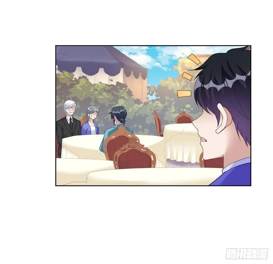 93话 幸福的标准是什么？ 第3页