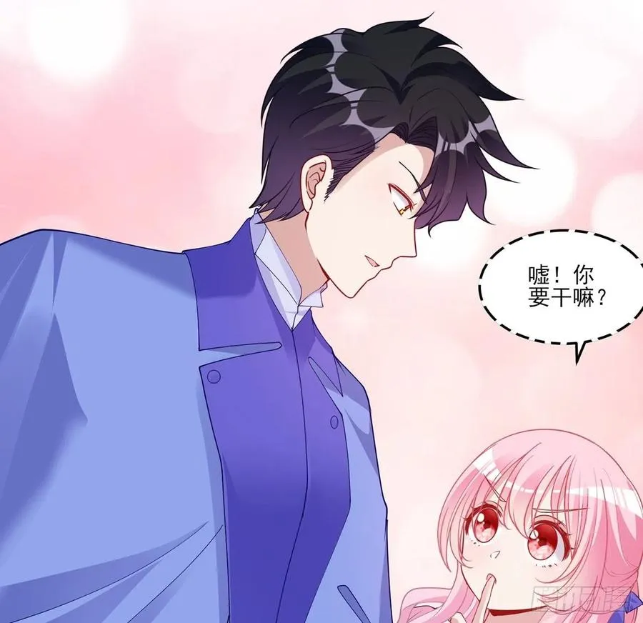93话 幸福的标准是什么？ 第6页