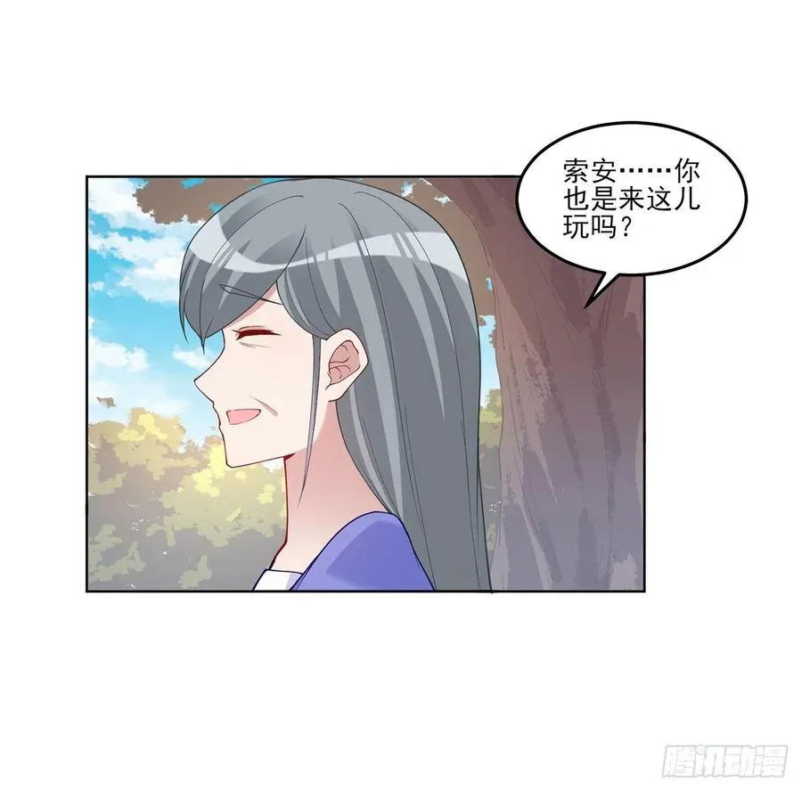 93话 幸福的标准是什么？ 第11页