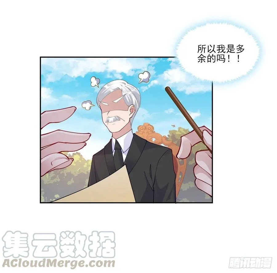 93话 幸福的标准是什么？ 第34页