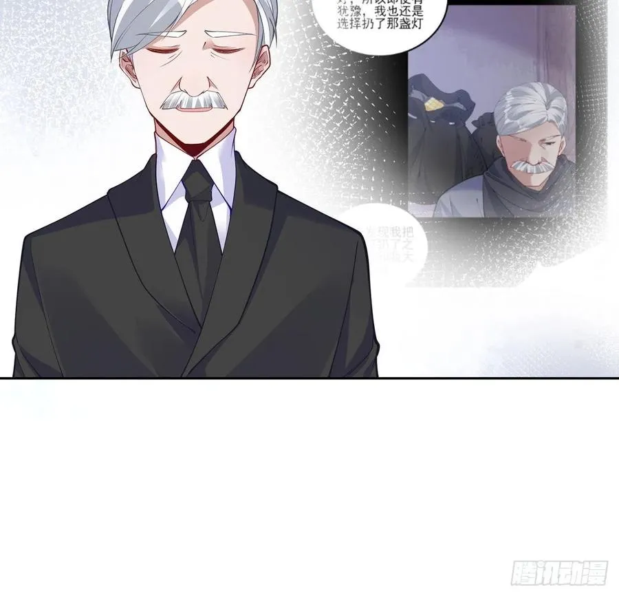 93话 幸福的标准是什么？ 第50页