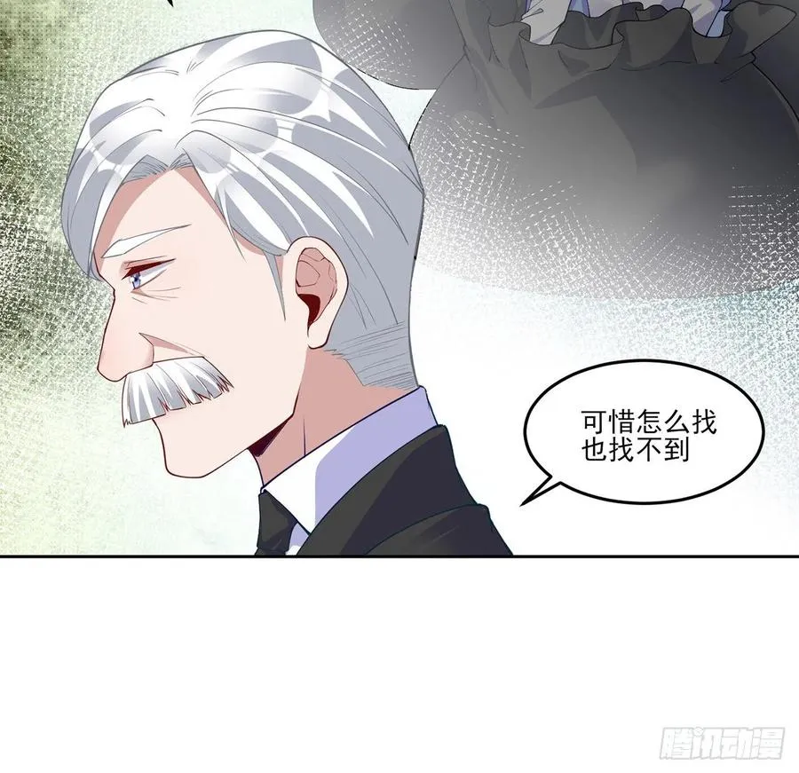 93话 幸福的标准是什么？ 第53页