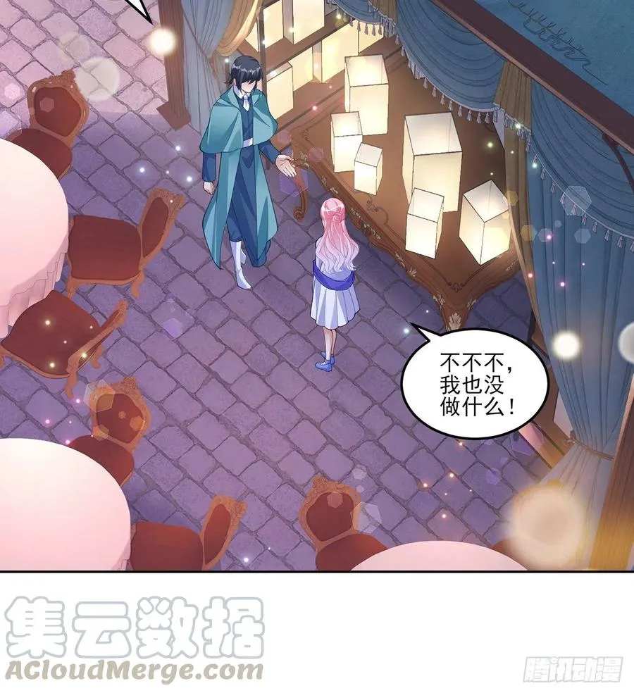 93话 幸福的标准是什么？ 第67页