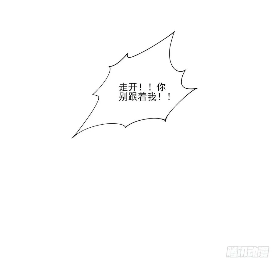 93话 幸福的标准是什么？ 第72页