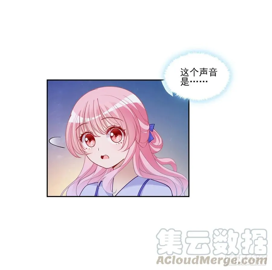 93话 幸福的标准是什么？ 第73页
