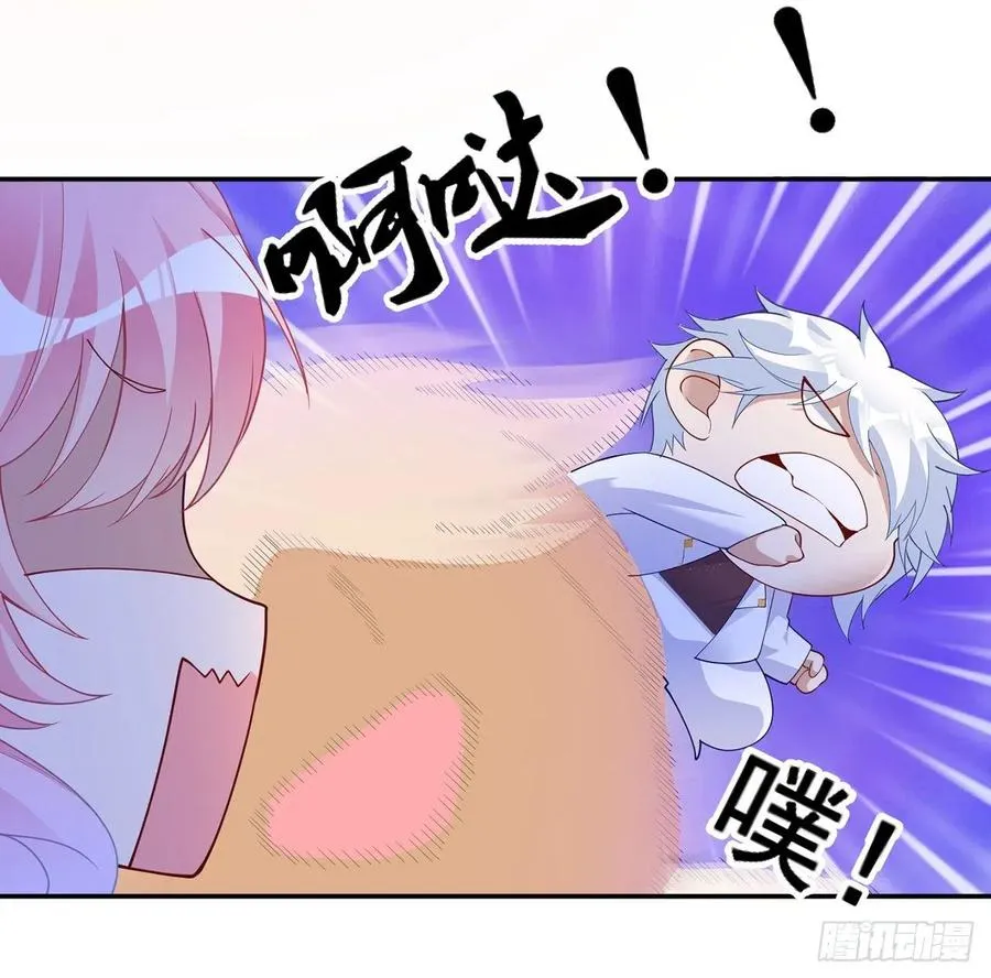 94话 艾尔莎喜欢女孩？？ 第8页