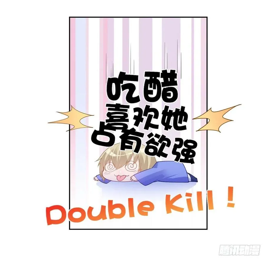 94话 艾尔莎喜欢女孩？？ 第30页