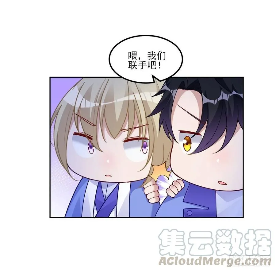 94话 艾尔莎喜欢女孩？？ 第37页