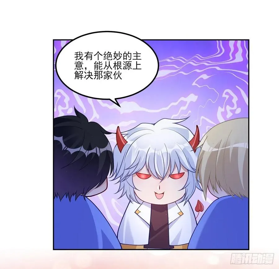 94话 艾尔莎喜欢女孩？？ 第38页