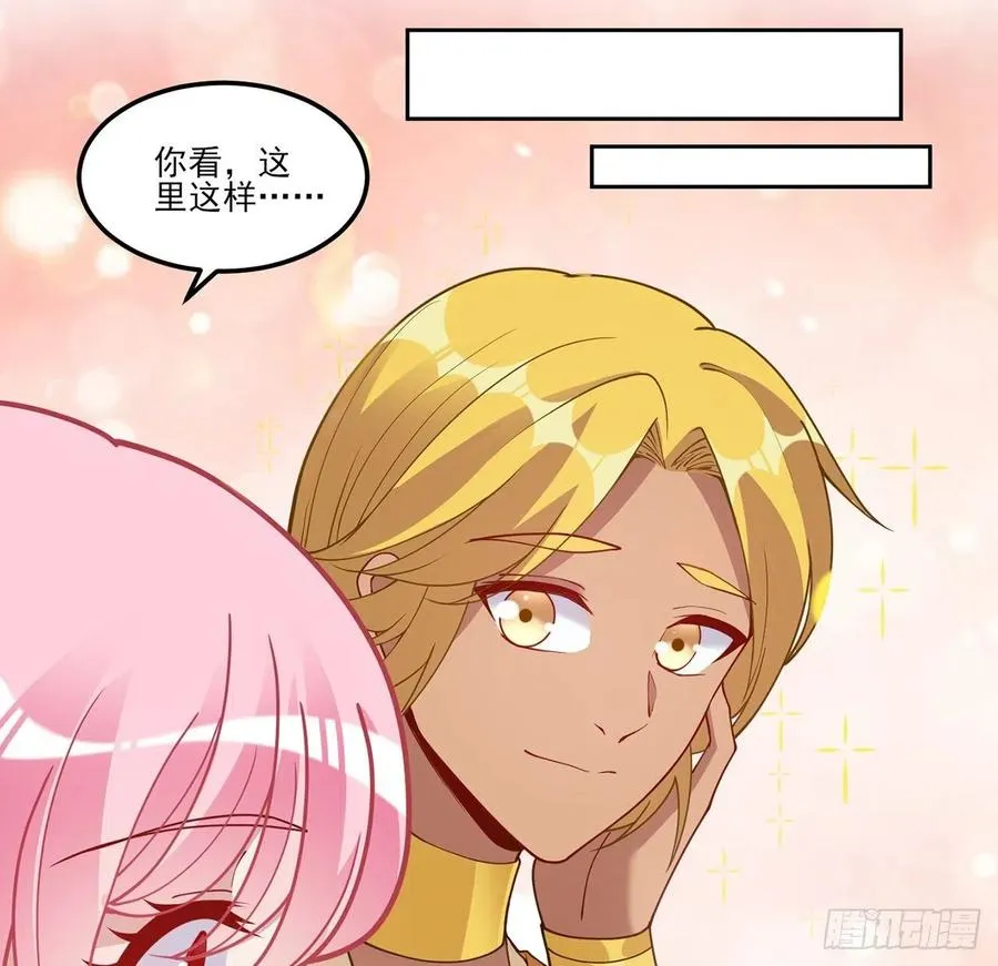 94话 艾尔莎喜欢女孩？？ 第39页