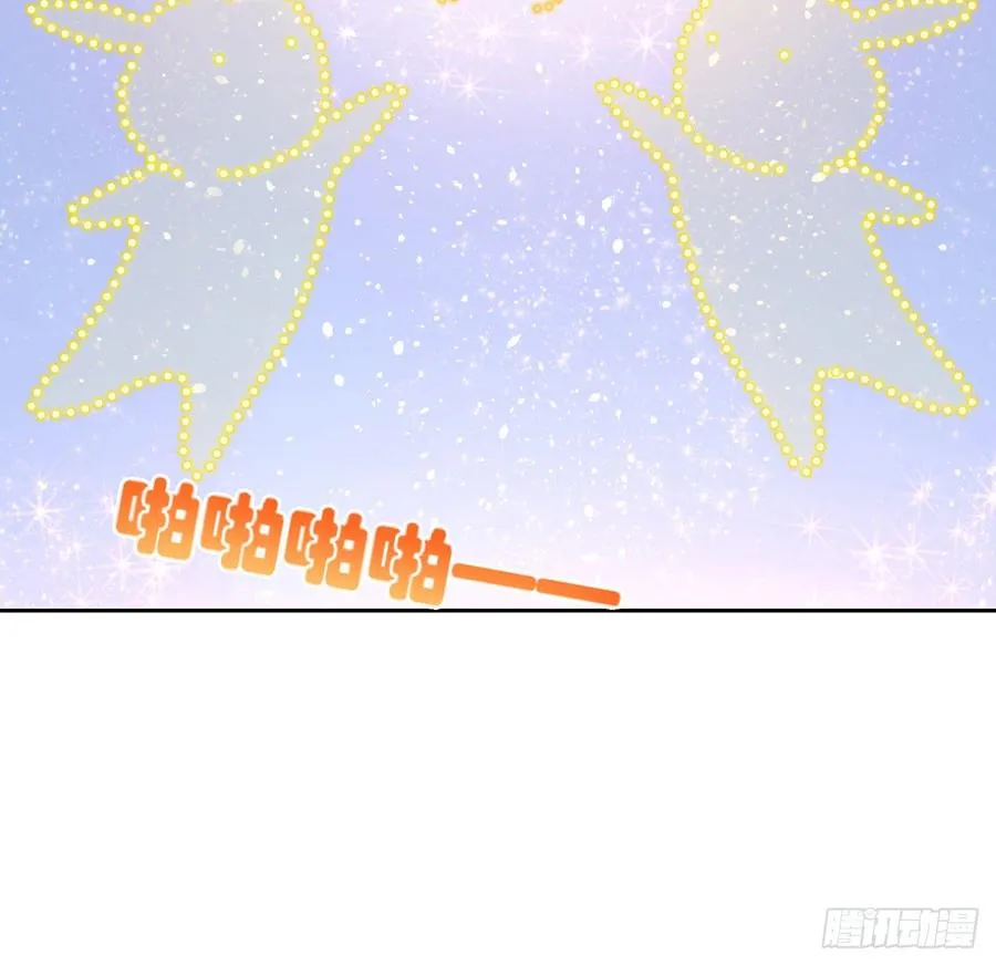 95话 没我支持她也能很棒 第12页