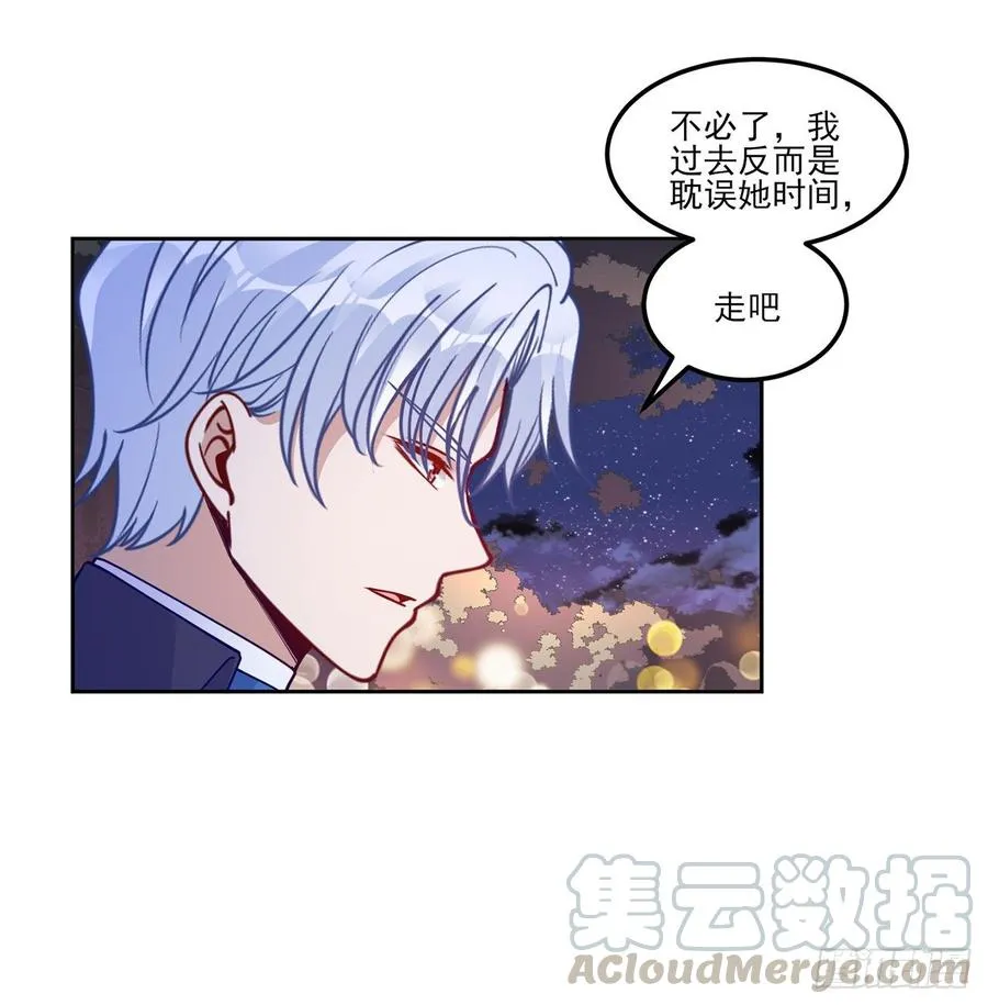95话 没我支持她也能很棒 第34页