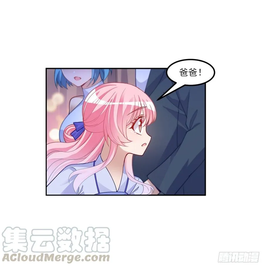 95话 没我支持她也能很棒 第37页