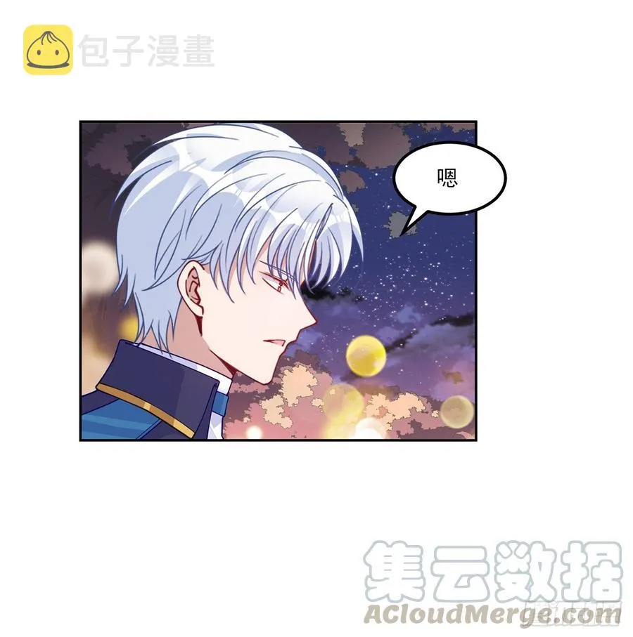 95话 没我支持她也能很棒 第46页