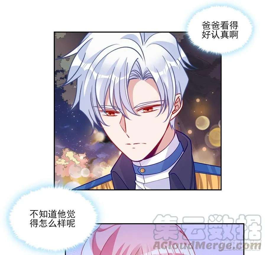 95话 没我支持她也能很棒 第49页