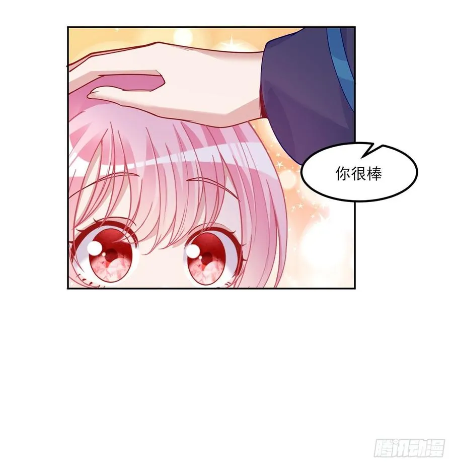 95话 没我支持她也能很棒 第51页