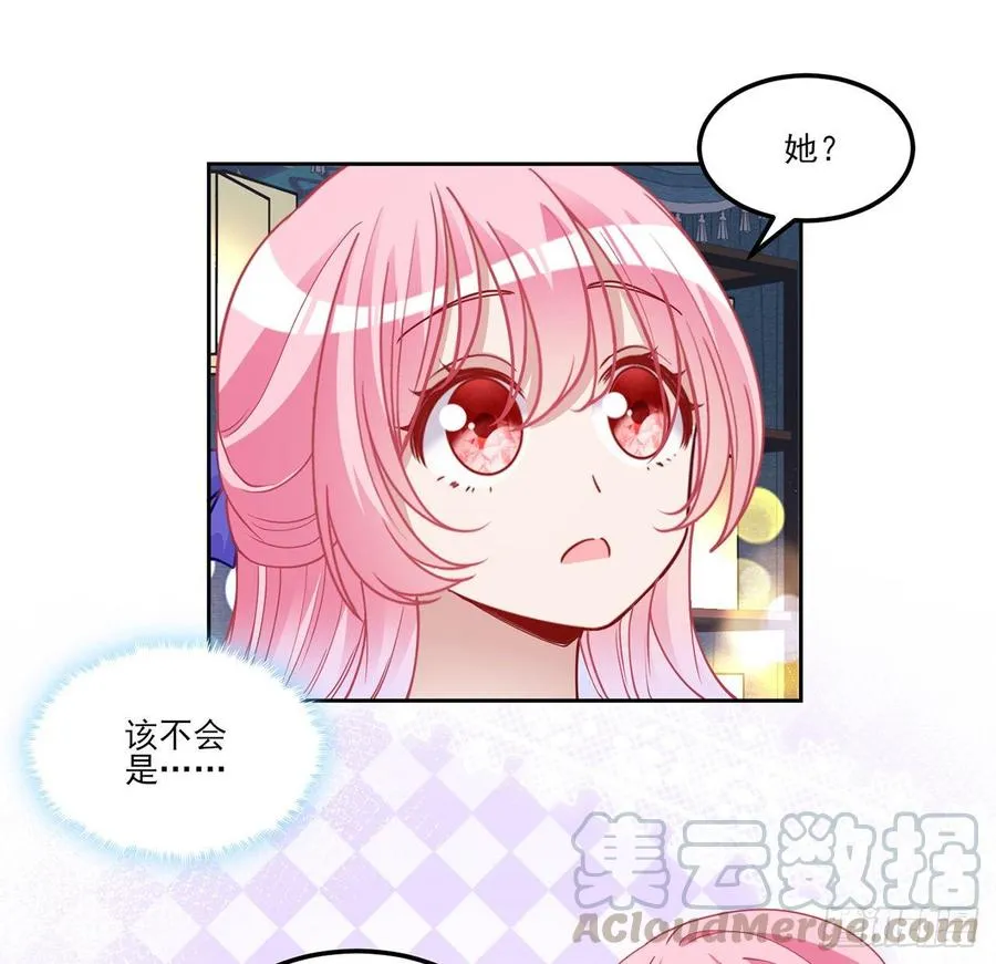 95话 没我支持她也能很棒 第55页