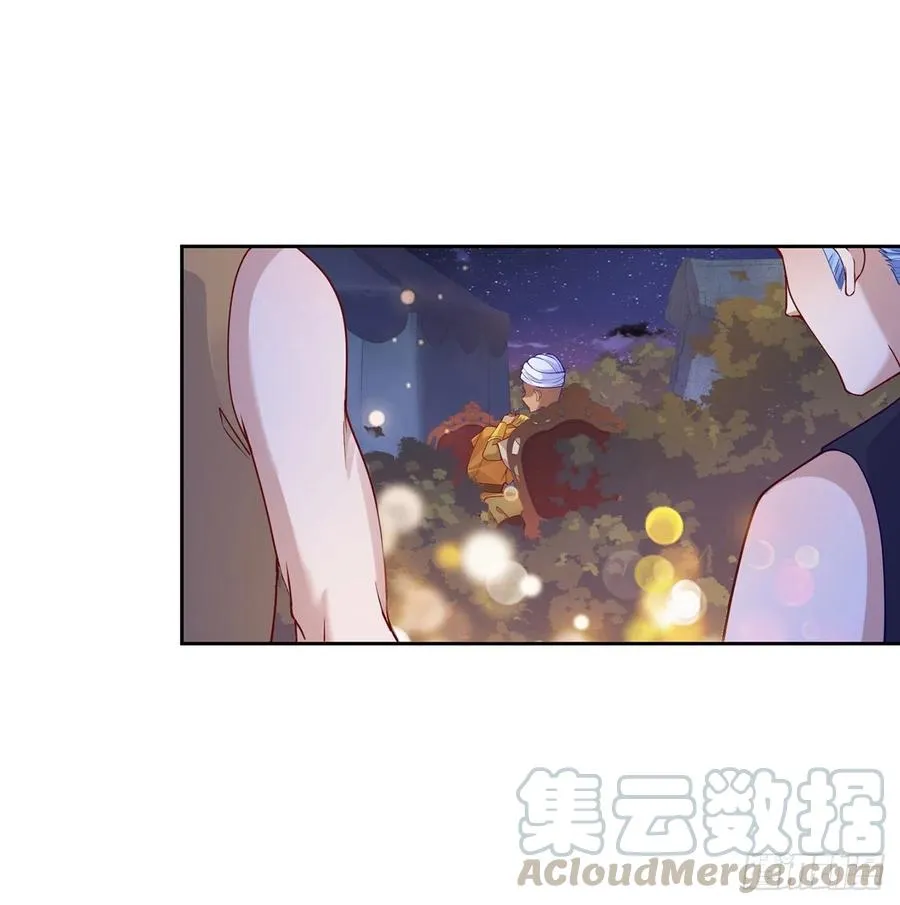 96话 大事件！王子被拐走了 第22页