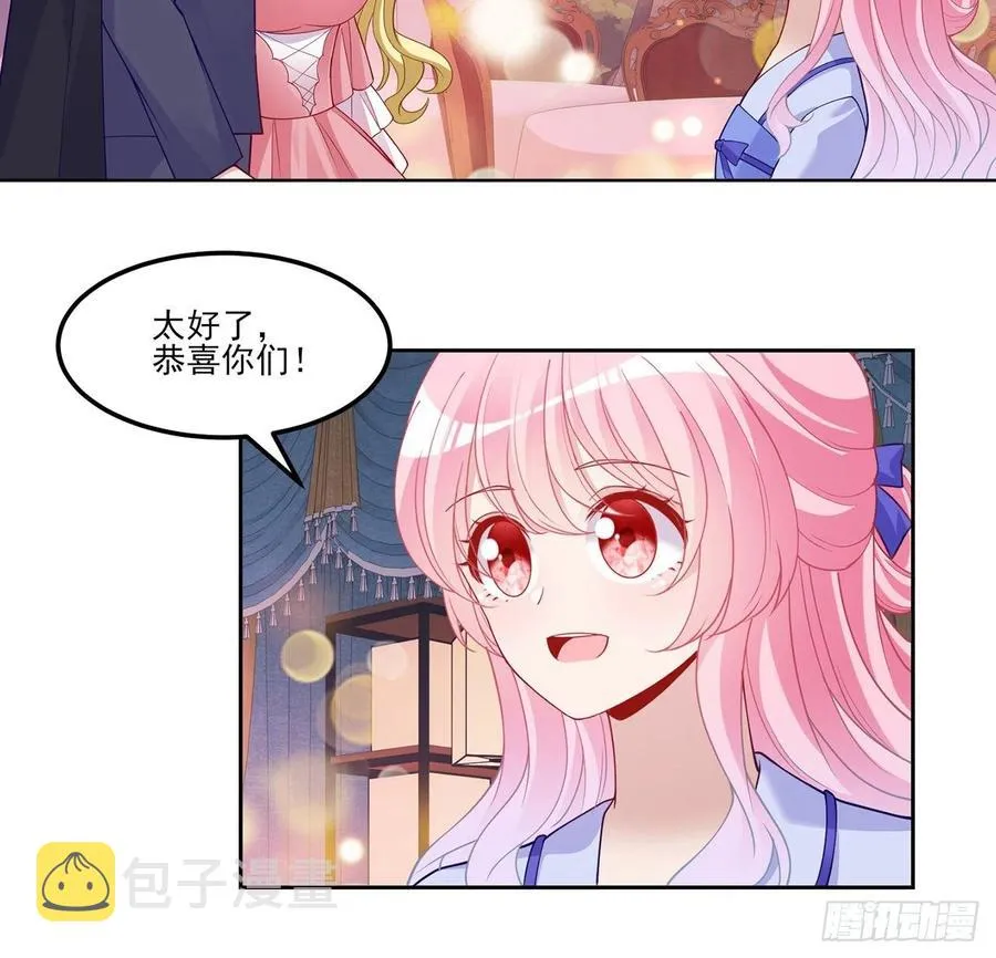 96话 大事件！王子被拐走了 第26页