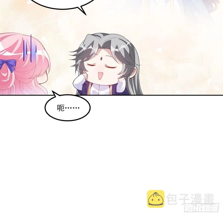 96话 大事件！王子被拐走了 第32页