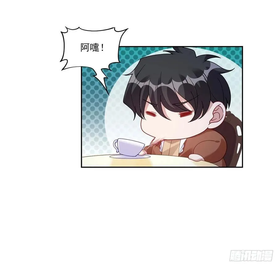 96话 大事件！王子被拐走了 第36页