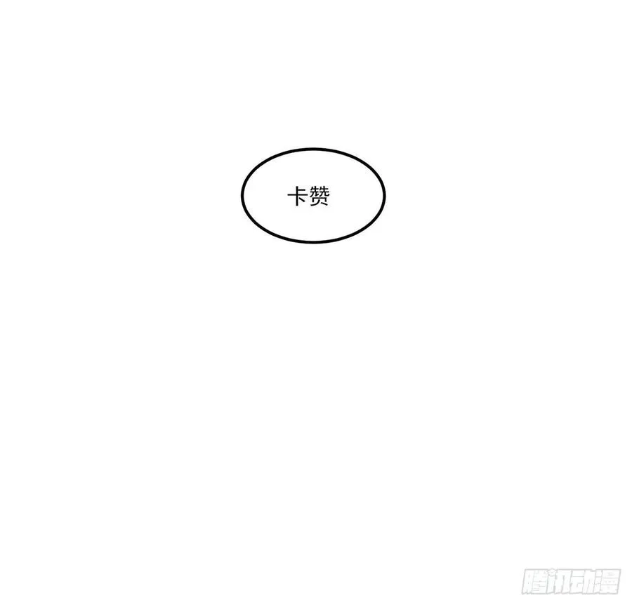 96话 大事件！王子被拐走了 第44页