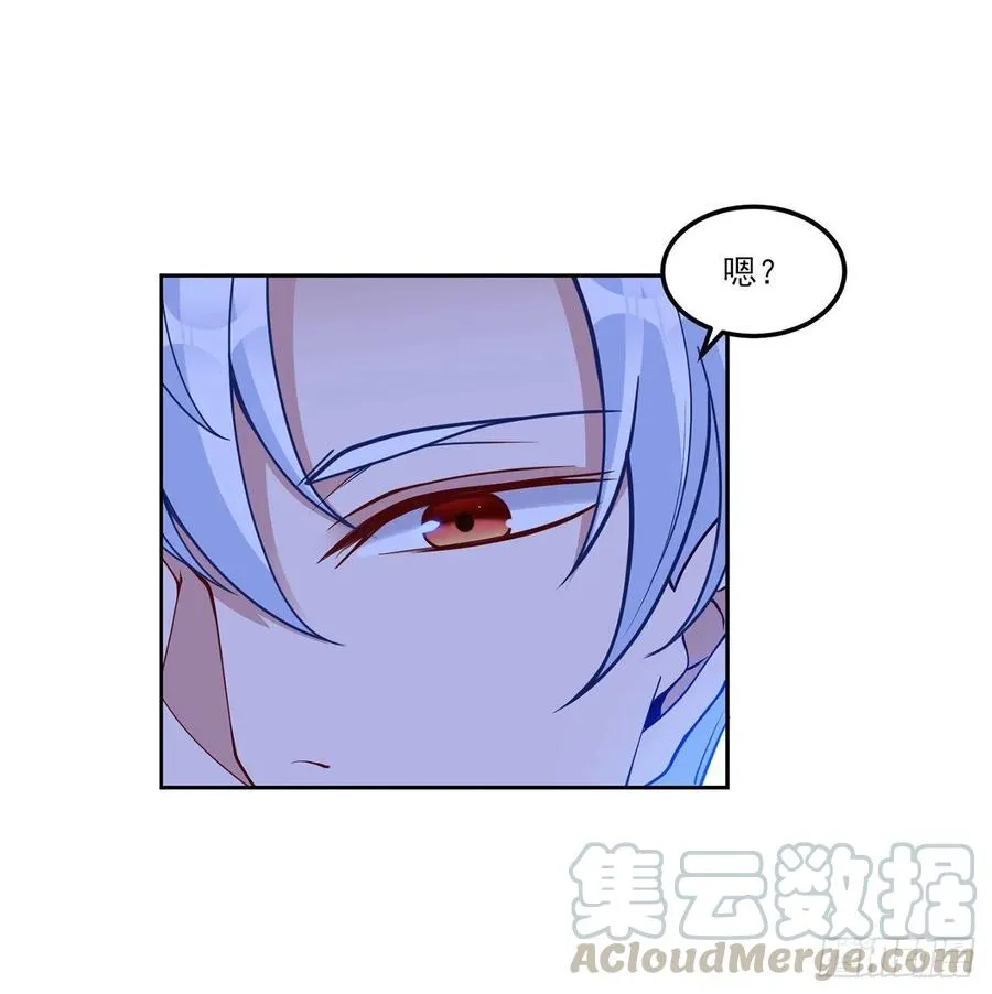 96话 大事件！王子被拐走了 第49页