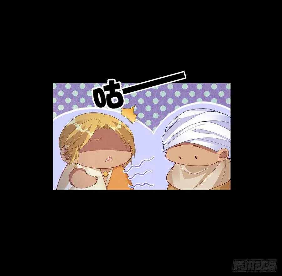 97话 我有办法找人！ 第15页