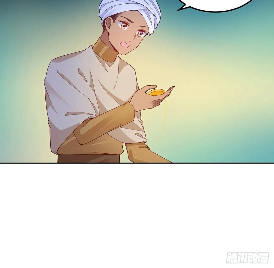 97话 我有办法找人！ 第21页